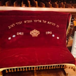 כיסוי קטיפה לכיסא של אליהו