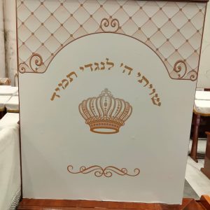 עמוד מחיצה
