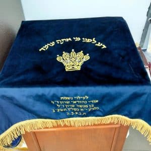 כיסוי עמוד חזן